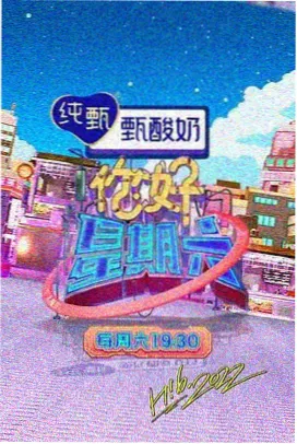 春风十里 - 星空影院文艺爱情